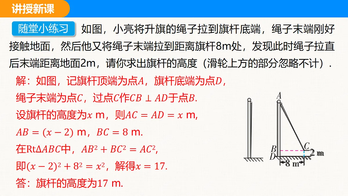 18310077第8页