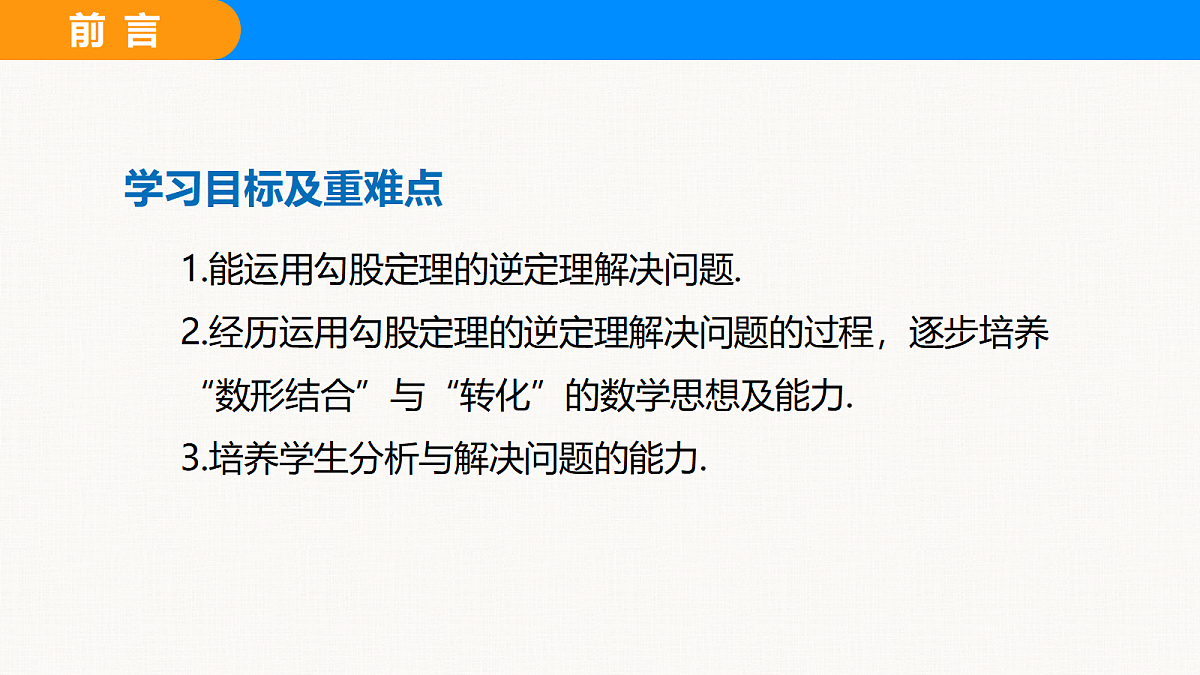18310079第2页