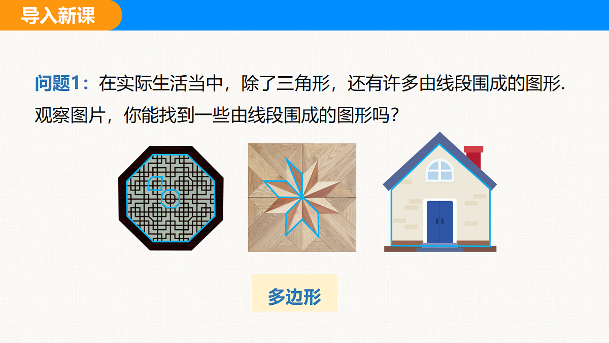 18310080第3页