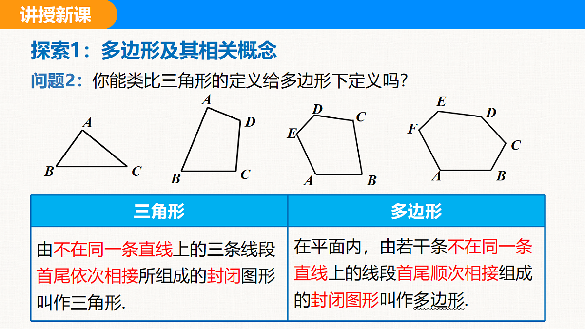18310080第4页