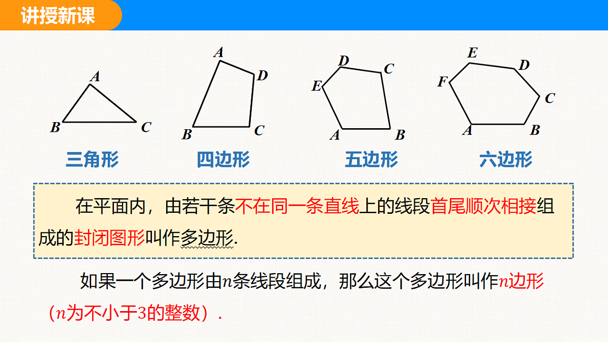 18310080第5页