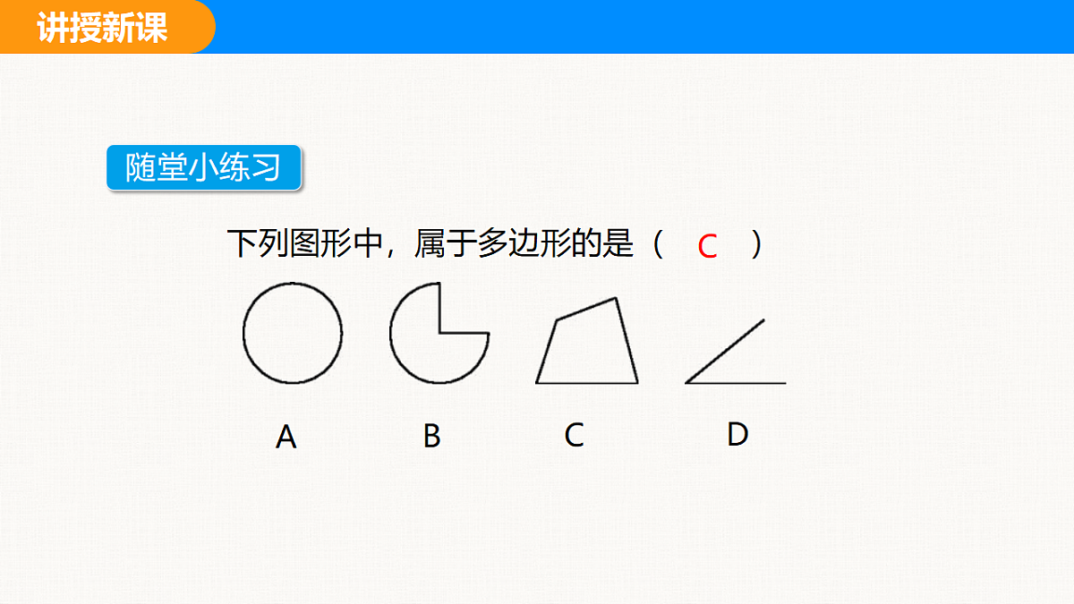 18310080第6页