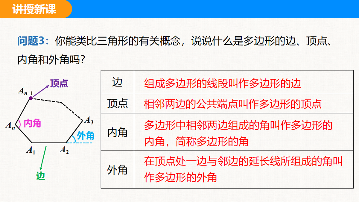 18310080第7页