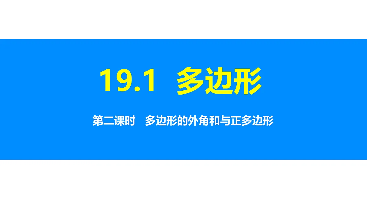 18310081第1页
