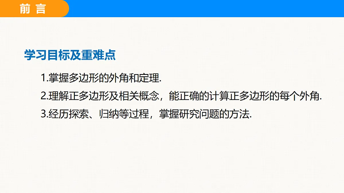 18310081第2页
