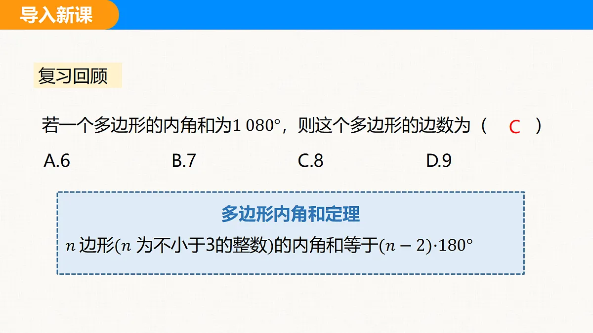 18310081第3页