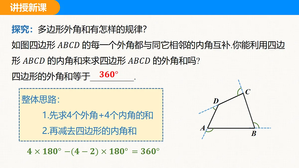18310081第5页