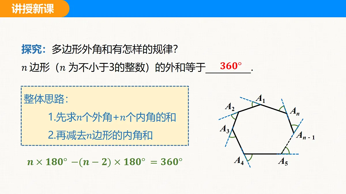 18310081第7页