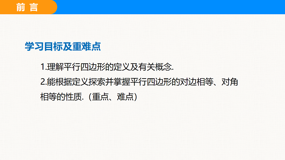 18310082第2页
