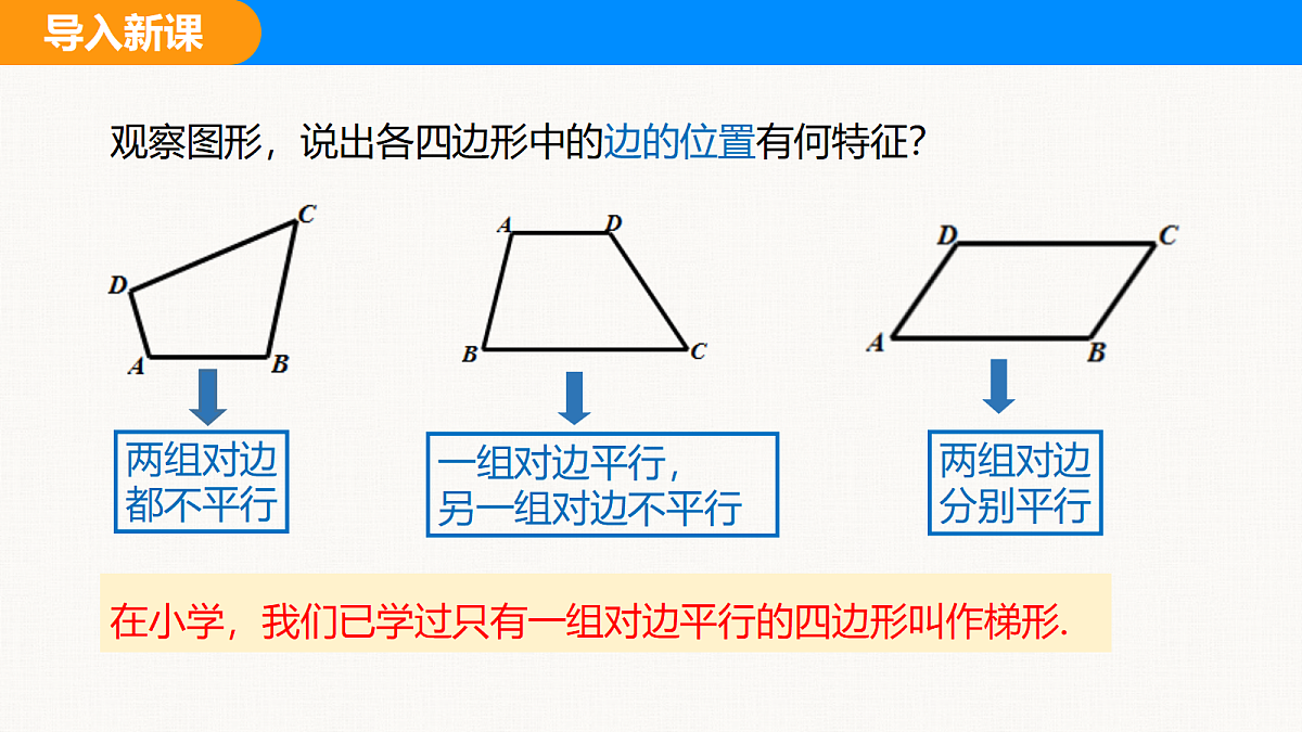 18310082第3页