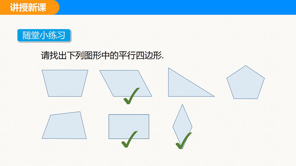 18310082第6页