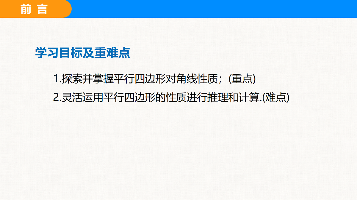 18310083第2页