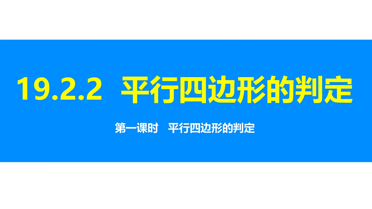 18310084第1页
