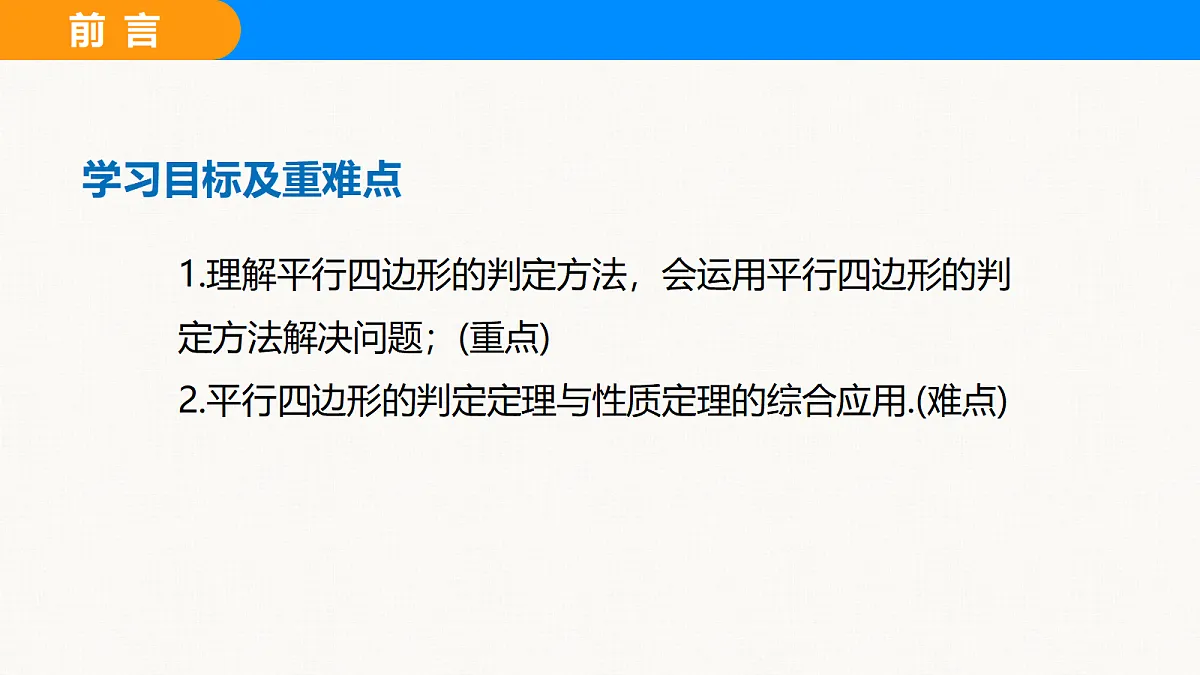 18310084第2页