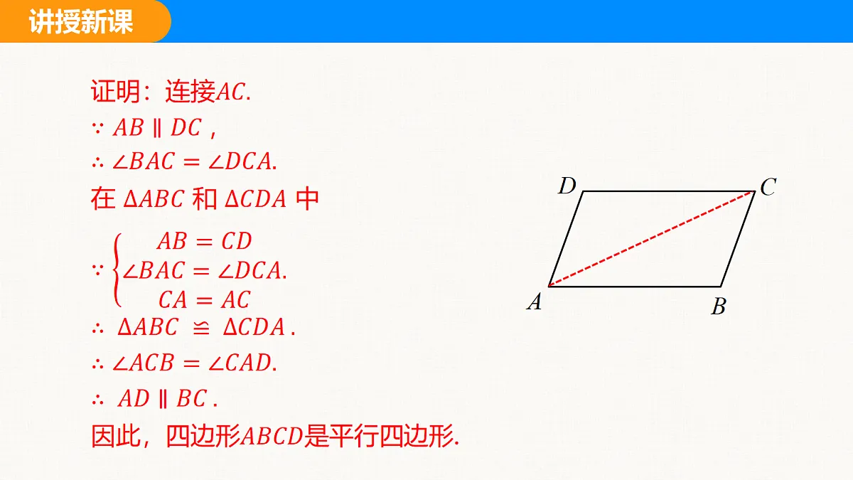 18310084第7页