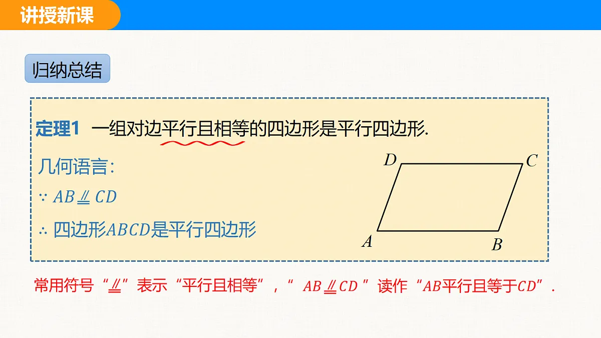 18310084第8页