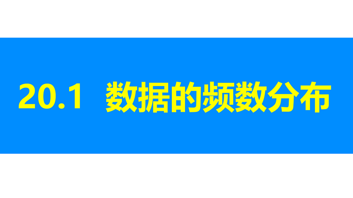 18310085第1页