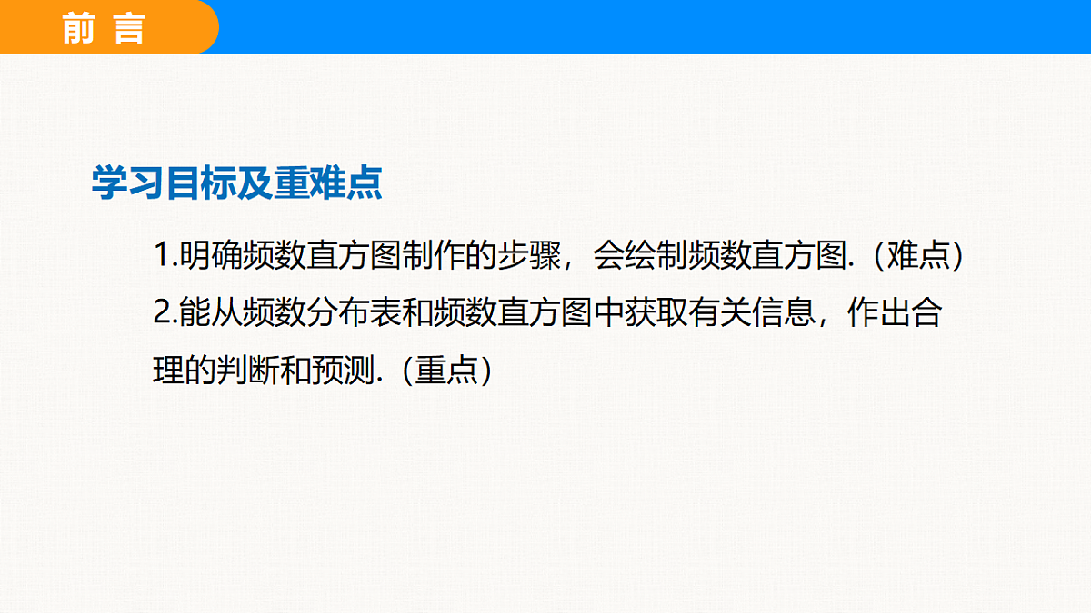 18310085第2页