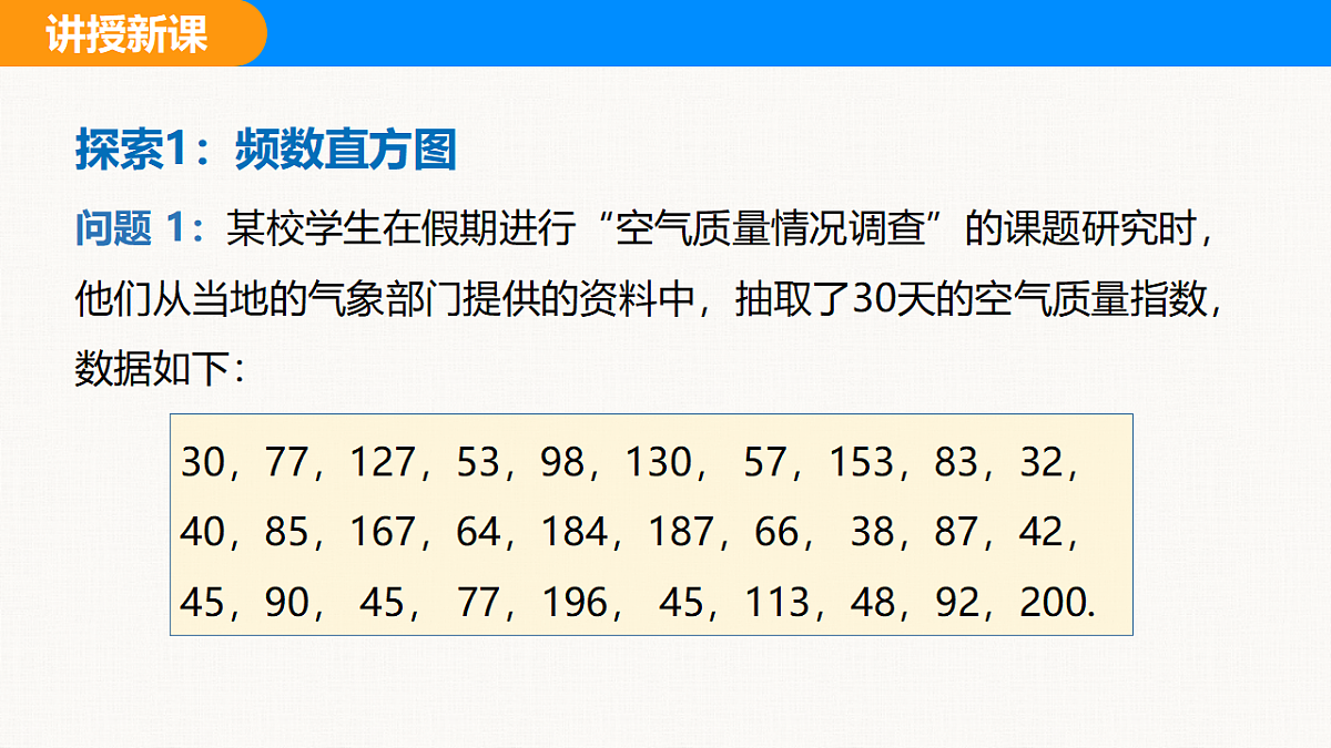18310085第5页