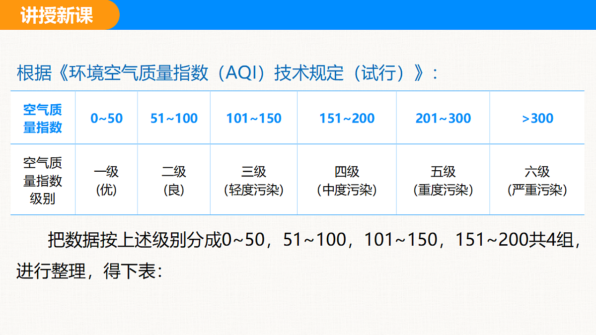 18310085第6页