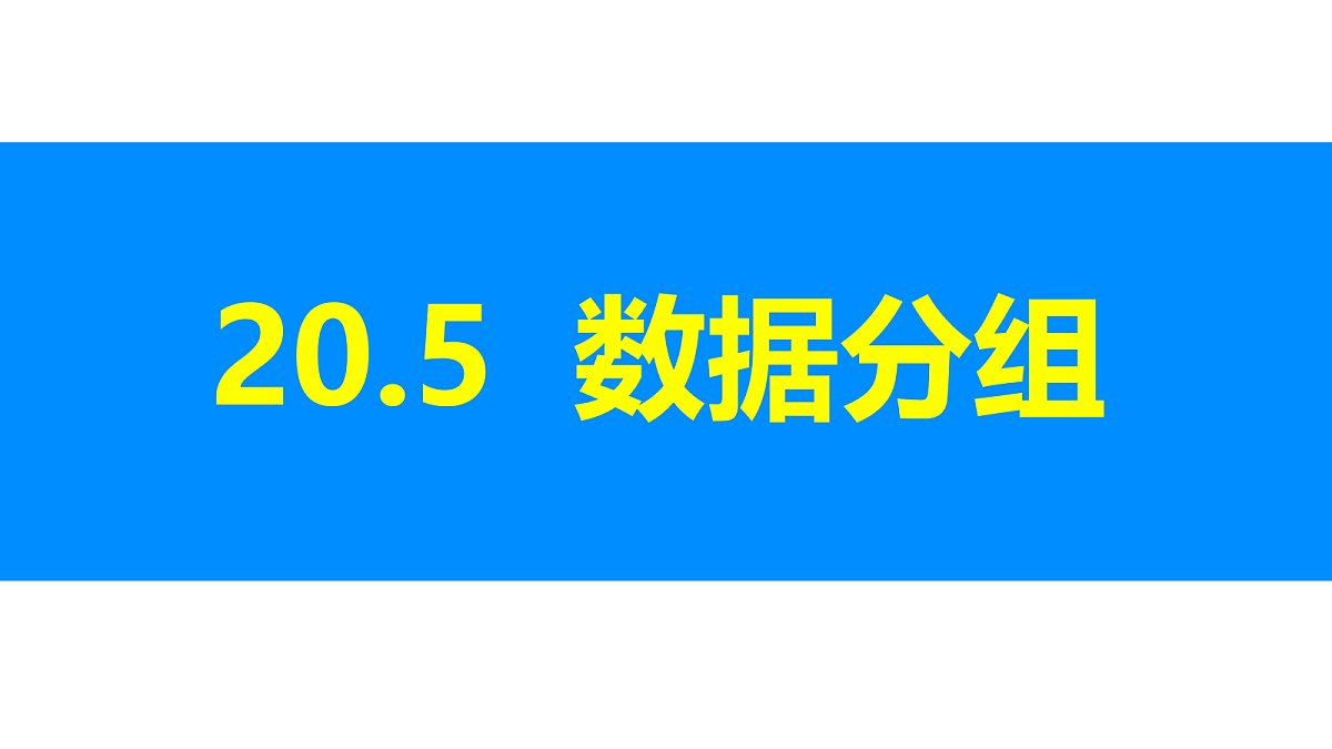 18310086第1页