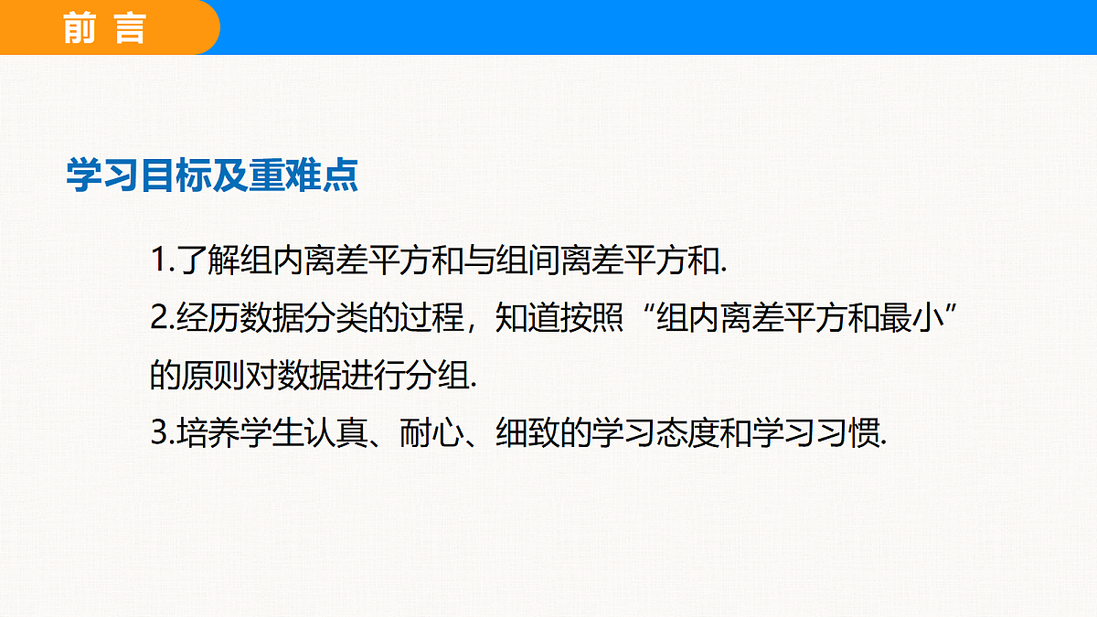 18310086第2页