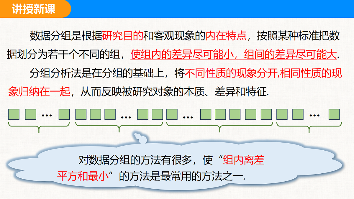 18310086第5页