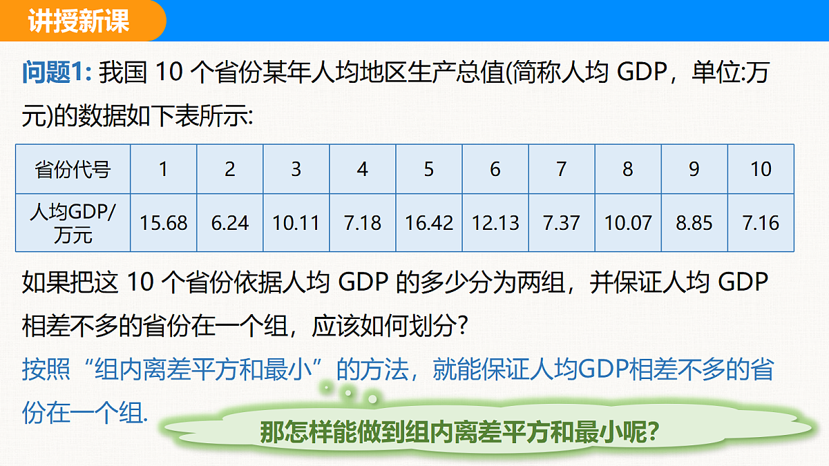 18310086第6页