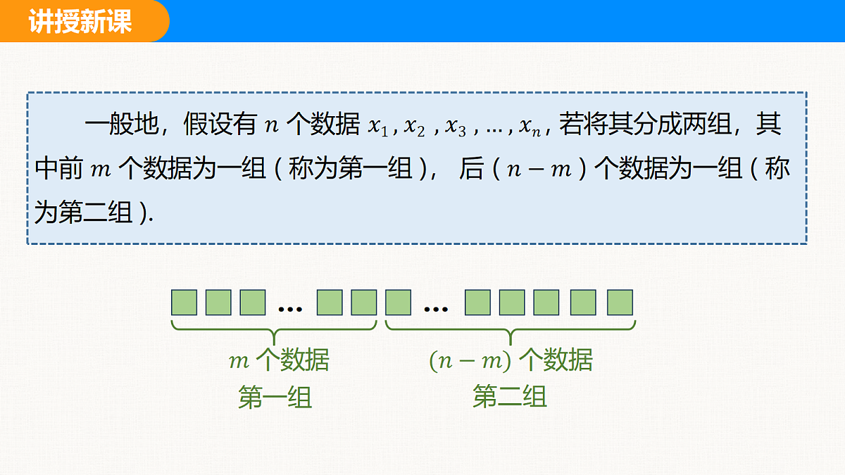 18310086第7页