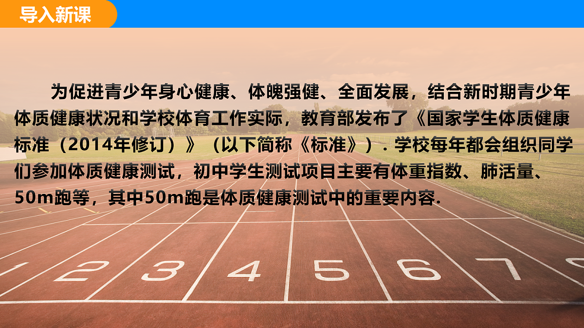 18310088第3页