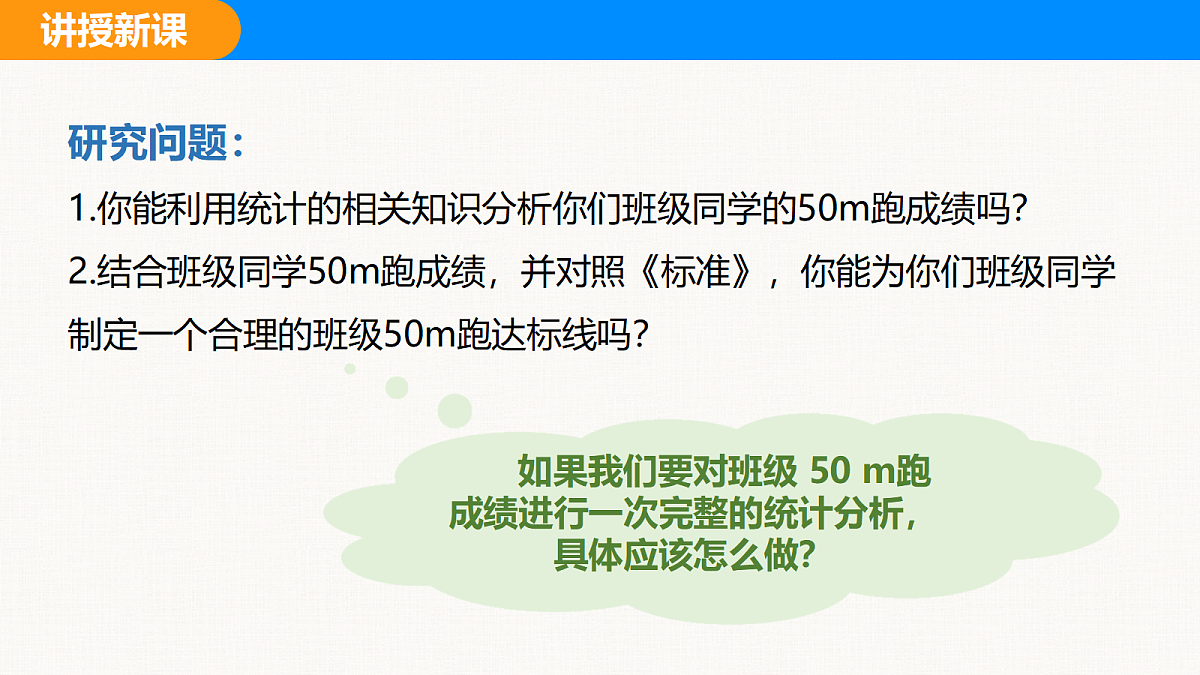 18310088第5页