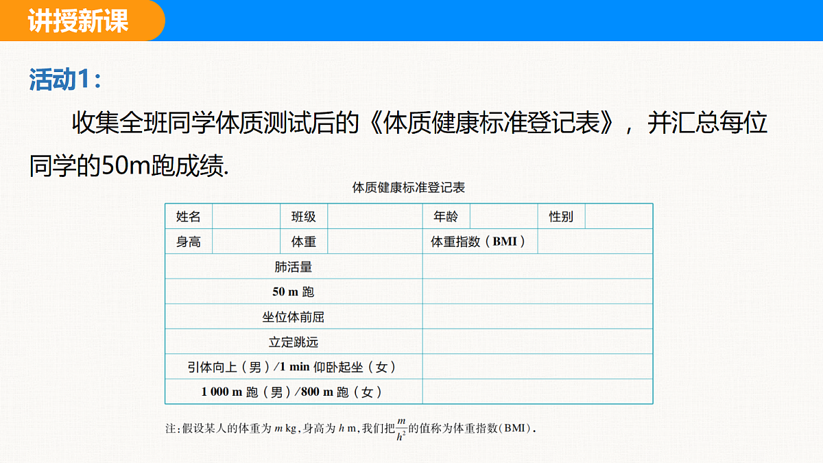 18310088第7页