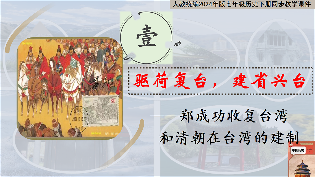 18310179第3页