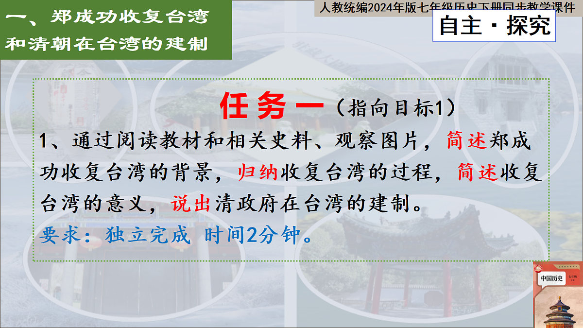 18310179第4页