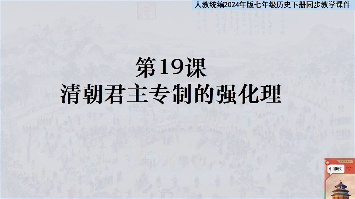 18310180第1页
