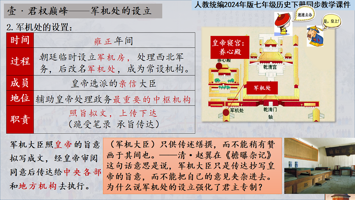 18310180第5页