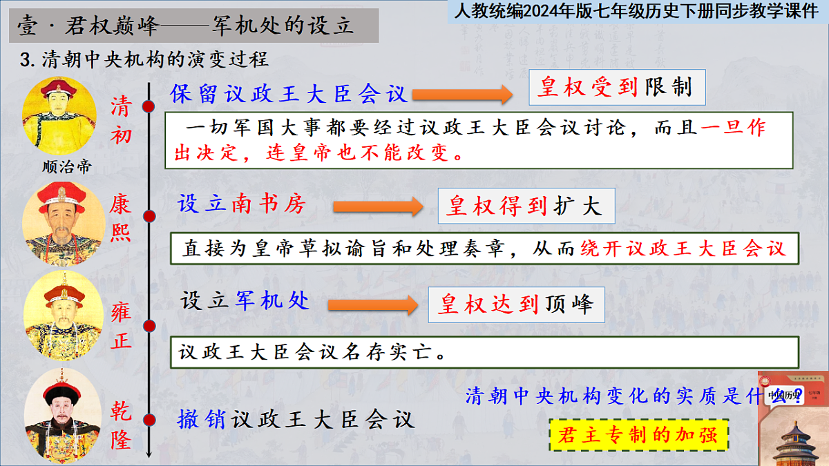 18310180第7页