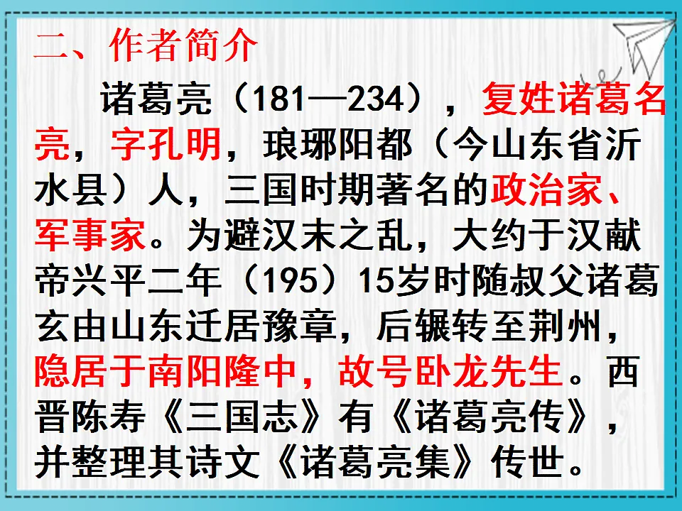 18310184第3页