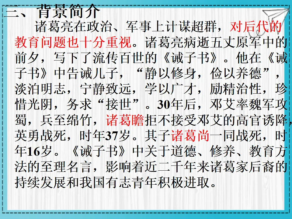 18310184第4页