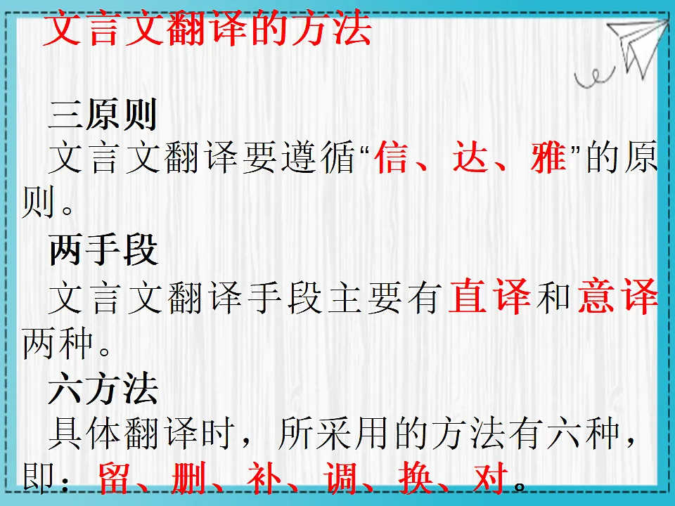 18310184第7页