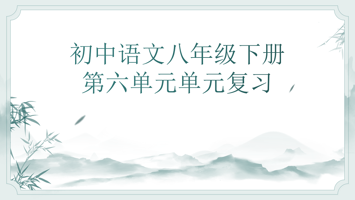 18310186第1页