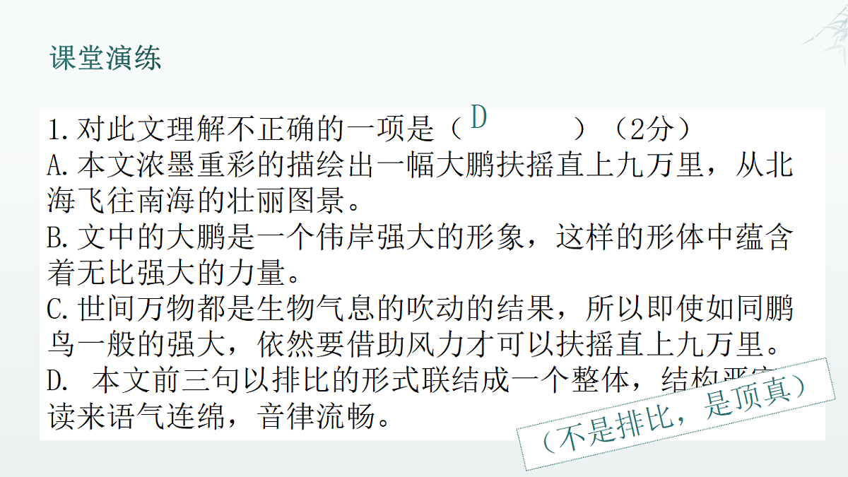 18310186第5页