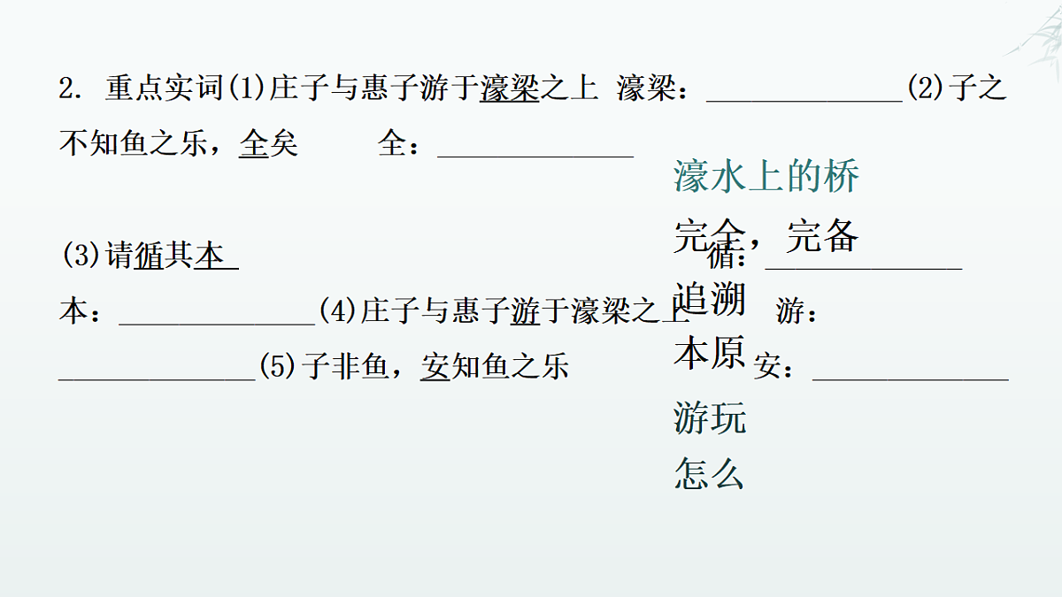 18310186第7页