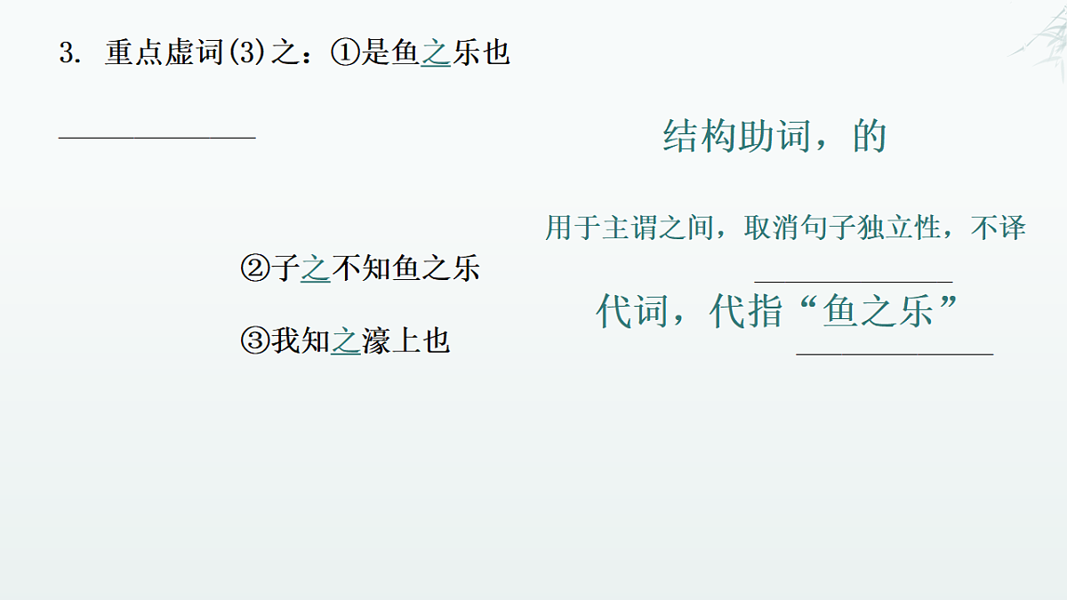 18310186第8页