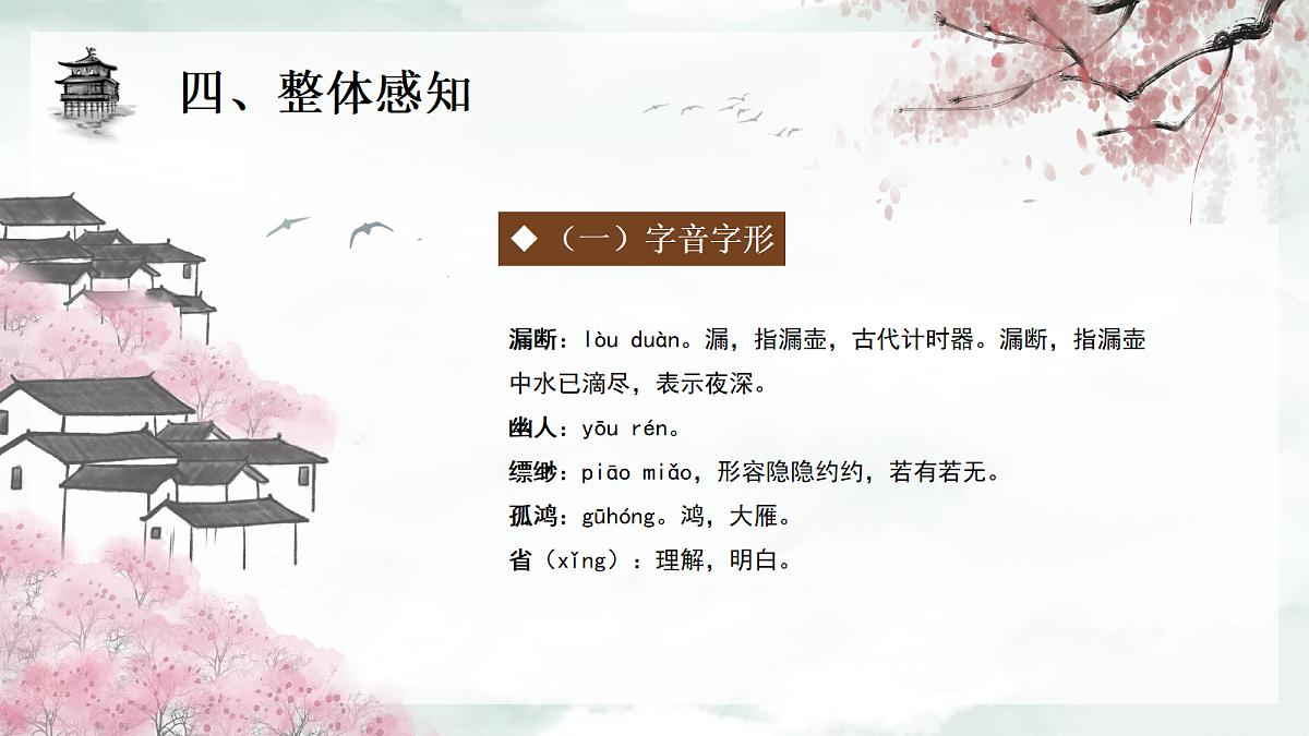 18310187第8页