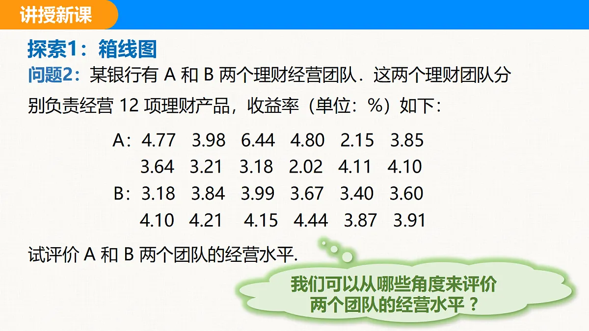 18310196第4页