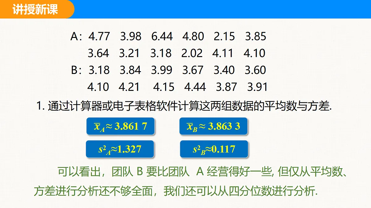18310196第6页
