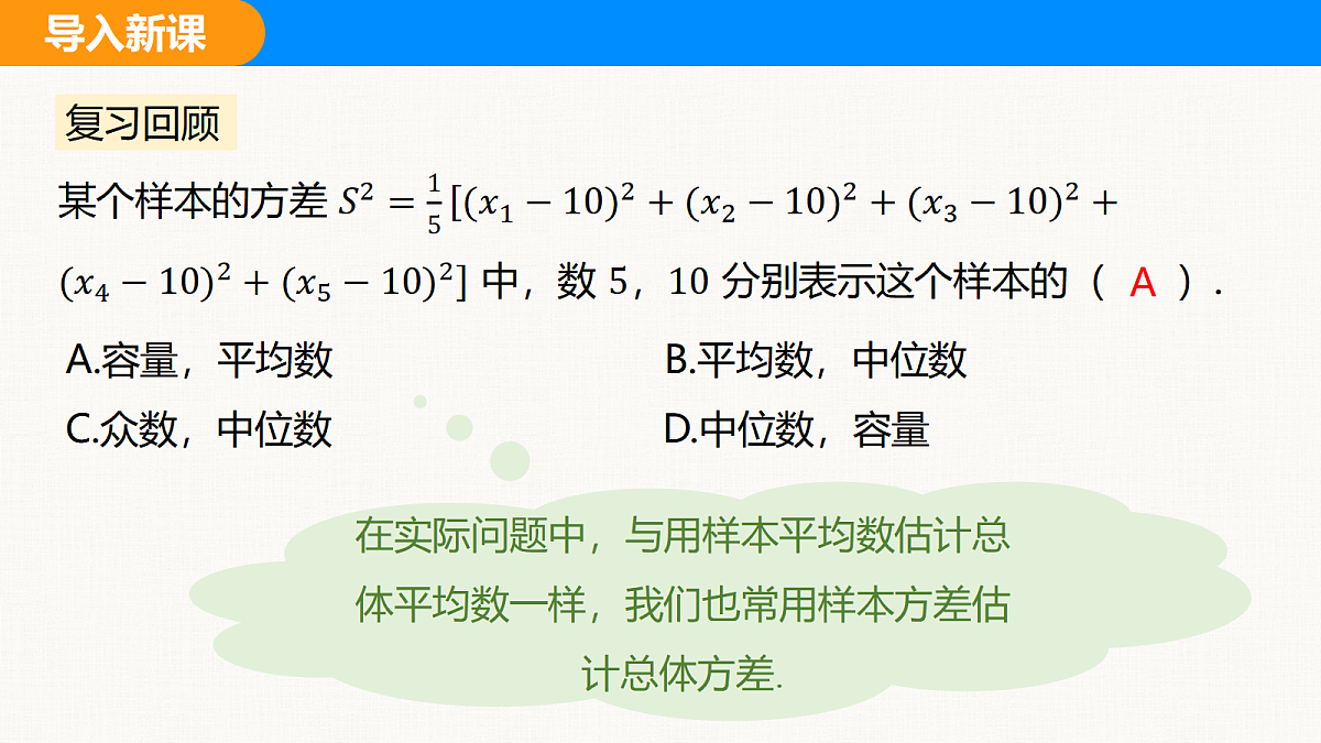 18310198第3页