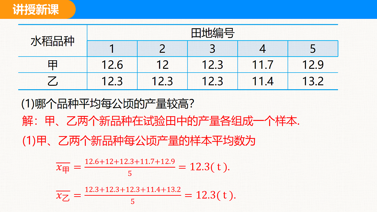 18310198第7页
