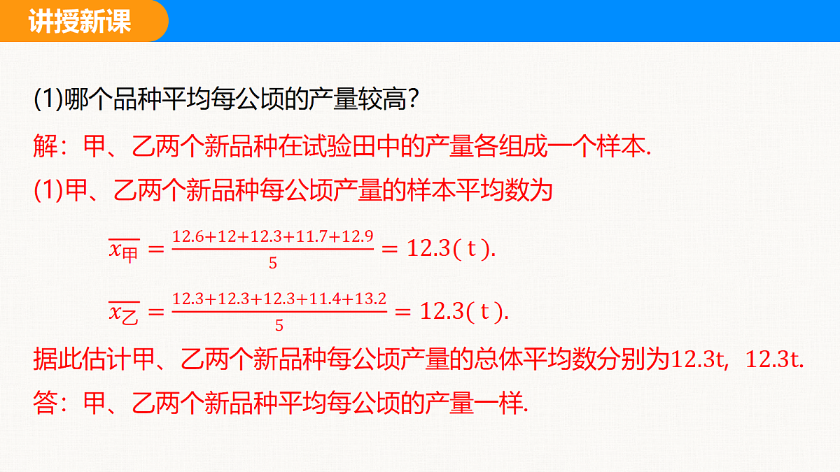 18310198第8页